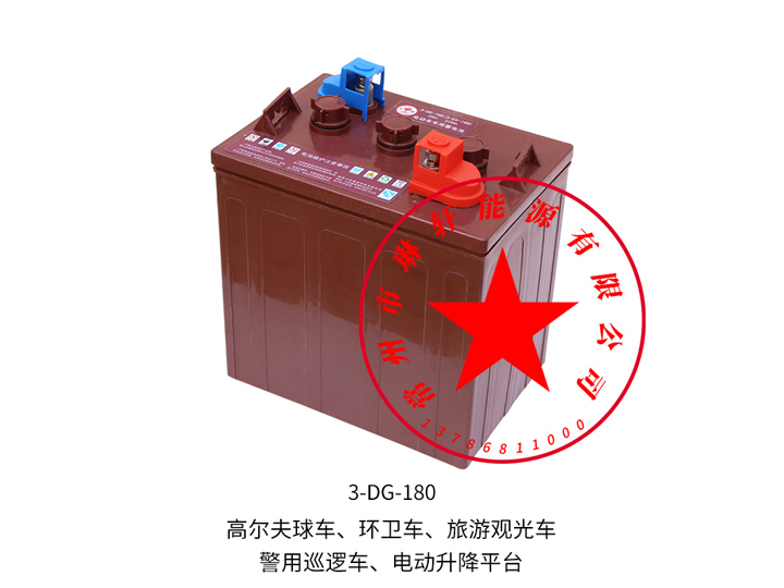 電動車富液系列